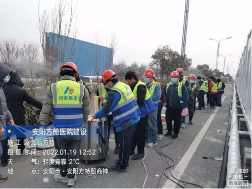 逆行出征擔(dān)使命 共克時艱續(xù)輝煌——潤安集團(tuán)“戰(zhàn)疫情、援建方艙”紀(jì)實