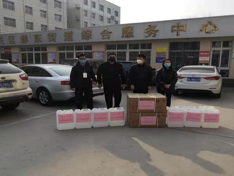 2020年2月4日，集團(tuán)房地產(chǎn)公司旗下安陽(yáng)市潤(rùn)城置業(yè)有限公司向北關(guān)區(qū)彰東街道捐助抗疫物資。