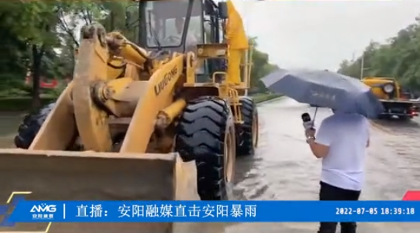 洪水無情人有情，防汛救災(zāi)顯擔(dān)當(dāng)丨潤安集團積極參與搶險救援 