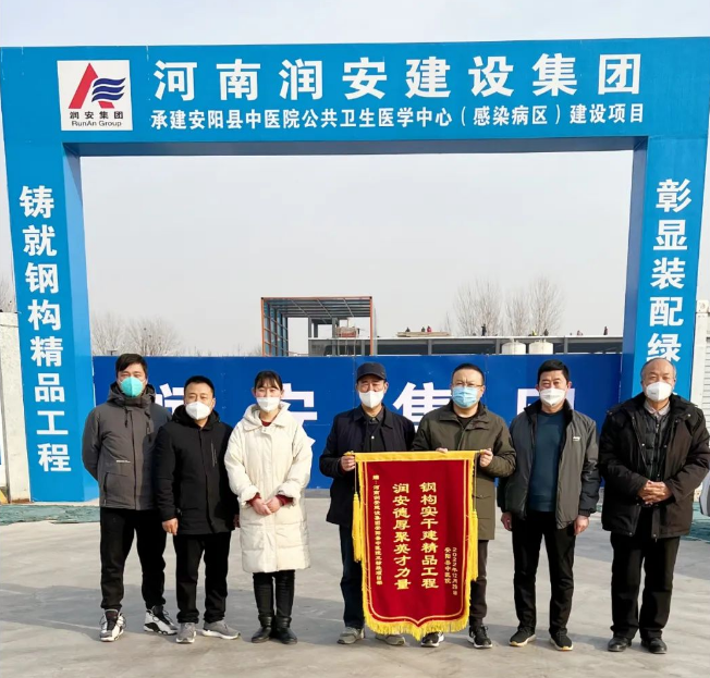 開門紅丨精心施工獲贊譽(yù) 喜迎兔年開門紅！